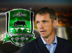 Ганчаренко прокомментировал свой уход с поста тренера ФК «Краснодар»