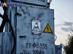 В Краснодаре массово отключат свет 28 октября