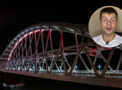  Украинские депутаты собрались приехать на Кубань по Крымскому мосту 