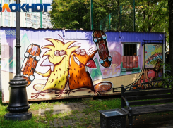 Спектакли, лекции и чтения: в Краснодаре пройдет акция «Ночь искусств»