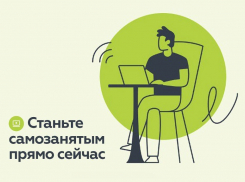 РНКБ зарегистрировал в мобильном приложении 50 тысяч самозанятых клиентов