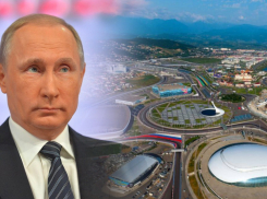 «Сириус – личный проект Путина», – политолог о выделения части Сочи, где будет «город детства» и резиденция президента 