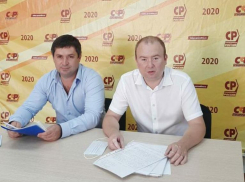 В Краснодаре «Справедливая Россия» обсудила вопросы борьбы с бедностью