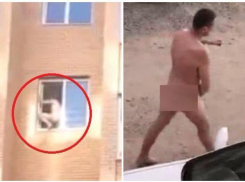 Голый краснодарец после посиделок в окне решил погулять по городу