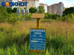 В Краснодаре перекроют газ: адреса