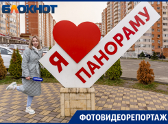 Стычки болельщиков, вечные пробки и толпы туристов: как живётся краснодарцам в ЖК «Панорама» рядом с парком Галицкого