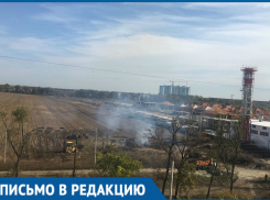 Краснодарцы пожаловались на пепел после утилизации мусора