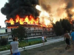 Под Анапой горела база отдыха «Ока»