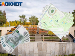 Краснодарцы пытаются заработать на парке Галицкого 