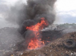 Под Горячим Ключом горит «официально закрытая» свалка