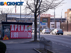 Последнее мэрское предупреждение: можно ли в Краснодаре победить незаконную и неприличную рекламу? 