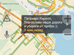 После приезда в Новороссийск патриарха Кирилла город встал в пробке