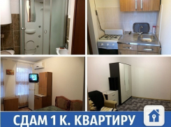 «Недвижимость, детские товары, одежда, отдых»: Свежие частные объявления на «Блокнот Краснодар»