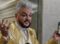 Филипп Киркоров отказался выступать на курортах Краснодарского края