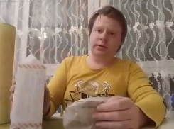 Клад в десять миллионов рублей найден в Краснодарском крае