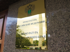 Главу краснодарской мусорной компании обвинили в крупном мошенничестве