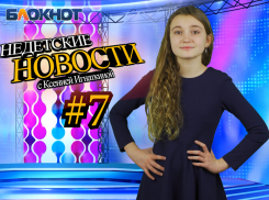 Жизнь у кладбища, весна, Японский сад и блогер-колбасёр: недетские новости Краснодара