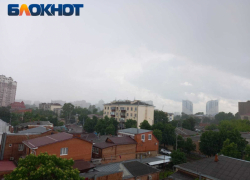 Сильные ливни с грозами пройдут в Краснодаре на выходных