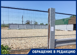 Срубили деревья и поставили забор: в Краснодаре снесут незаконное ограждение