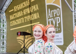 В Краснодаре в седьмой раз пройдет выставка «АгроТУР»