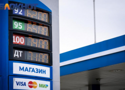 Бензин продолжает расти в цене в Краснодаре 