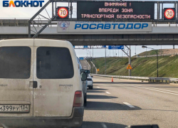 Крымский мост экстренно закрыли для авто 