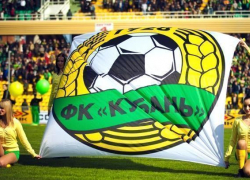 Из соображений безопасности «Кубань» отменила сборы в Турции