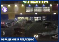 «Полиция игнорирует», - краснодарка рассказала о «тусовке» на «Ленте»