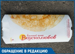  Жесть во «Вкуснолюбове»: сотрудники пожаловались в прокуратуру Кубани на условия труда 