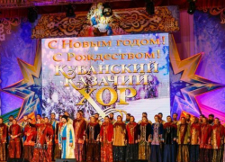 Рождественские концерты в Краснодаре даст Кубанский казачий хор 