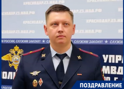 Спокойствия и новых свершений пожелала городская полиция жителям Краснодара