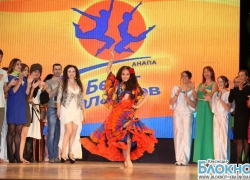 В Анапе выбирают лучших танцоров