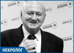 В Краснодаре ушел из жизни Владимир Массальский