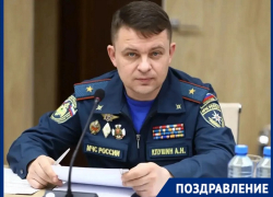 Начальник ГУ МЧС по Краснодарскому краю Алексей Клушин отмечает особенный день