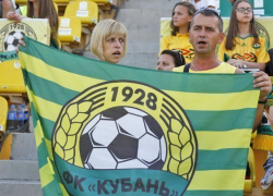  С «Кубани» суд взыскал 15,5 млн рублей 