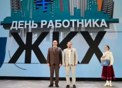 Лучшим специалистам Росводоканал Краснодар вручили краевые награды