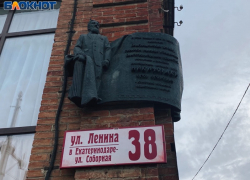Гитлер, Сталин и 11 разных имён: непростое время улиц Краснодара