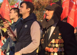 Митингом отметили День Октябрьской революции в Краснодаре