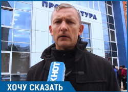 В Краснодаре появились дольщики, обманутые на международном уровне