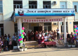 В Краснодаре эвакуировали школу №35 из-за сообщения о бомбе