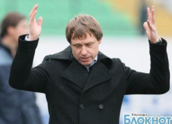 ФК «Краснодар» может вылететь из группового турнира Лиги Европы