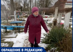 Вынуждают снести захоронения: в Краснодарском крае люди из-за действий чиновников готовы принести останки умерших родственников под стены администрации