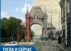 «Краснодар тогда и сейчас»: Под  Александровской триумфальной аркой раньше ходили трамваи
