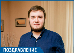 Кубанский полит-технолог Александр Топалов отмечает День рождения