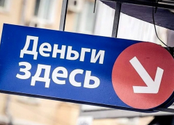 Верующий подросток-аутист ограбил офис ради церкви в Горячем Ключе