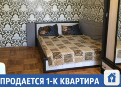 Поторговаться за однокомнатную квартиру можно в Краснодаре