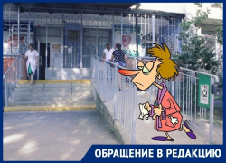«В этой государственной «бесплатной» поликлинике можно только умереть», - краснодарец остался недоволен качеством медобслуживания