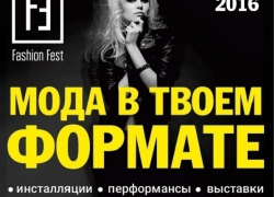 В Краснодаре состоится масштабное событие Юга - Fashion Fest 