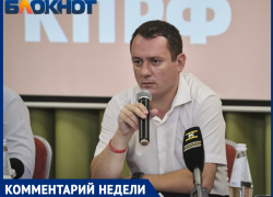 «В мусорку чиновники отправили почти 440 миллионов»: депутат об исполнении бюджета Краснодара по строительству