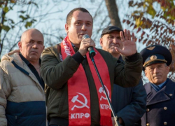  КПРФ проведут митинг в Краснодаре против «обнуления» 